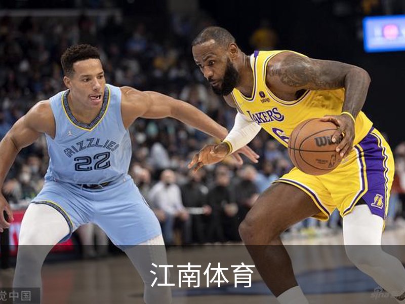 江南体育 (JN SPORTS)官方网站 - 中文首页