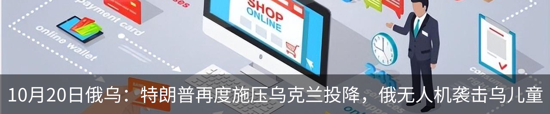最新动态